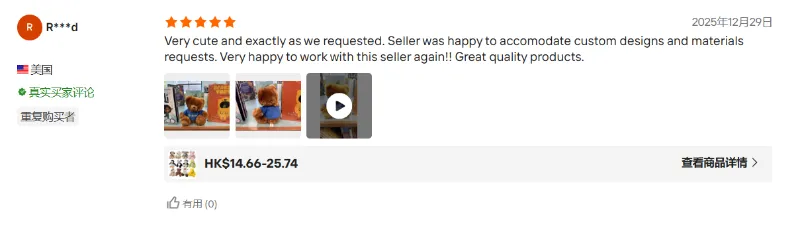 Customer Reviews